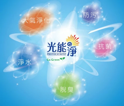 photocatalyst_pet_floor